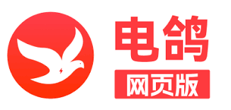 电鸽网页